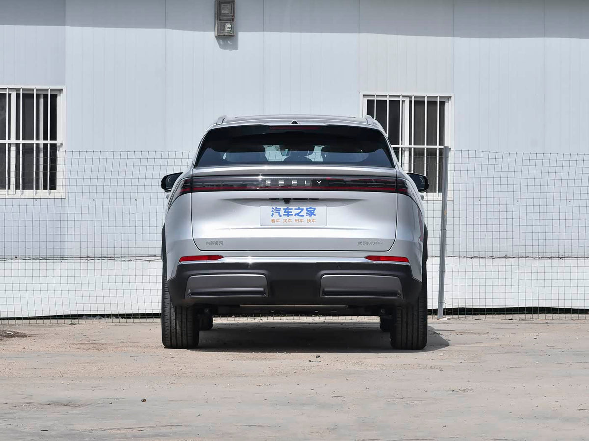 Geely Galaxy M7 2026 – Híbrido Enchufable 225 km